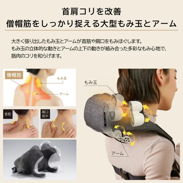 ORMEA™ - 洗練された癒しの形