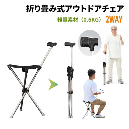 Resty™ - どこでも、やすらぎを.