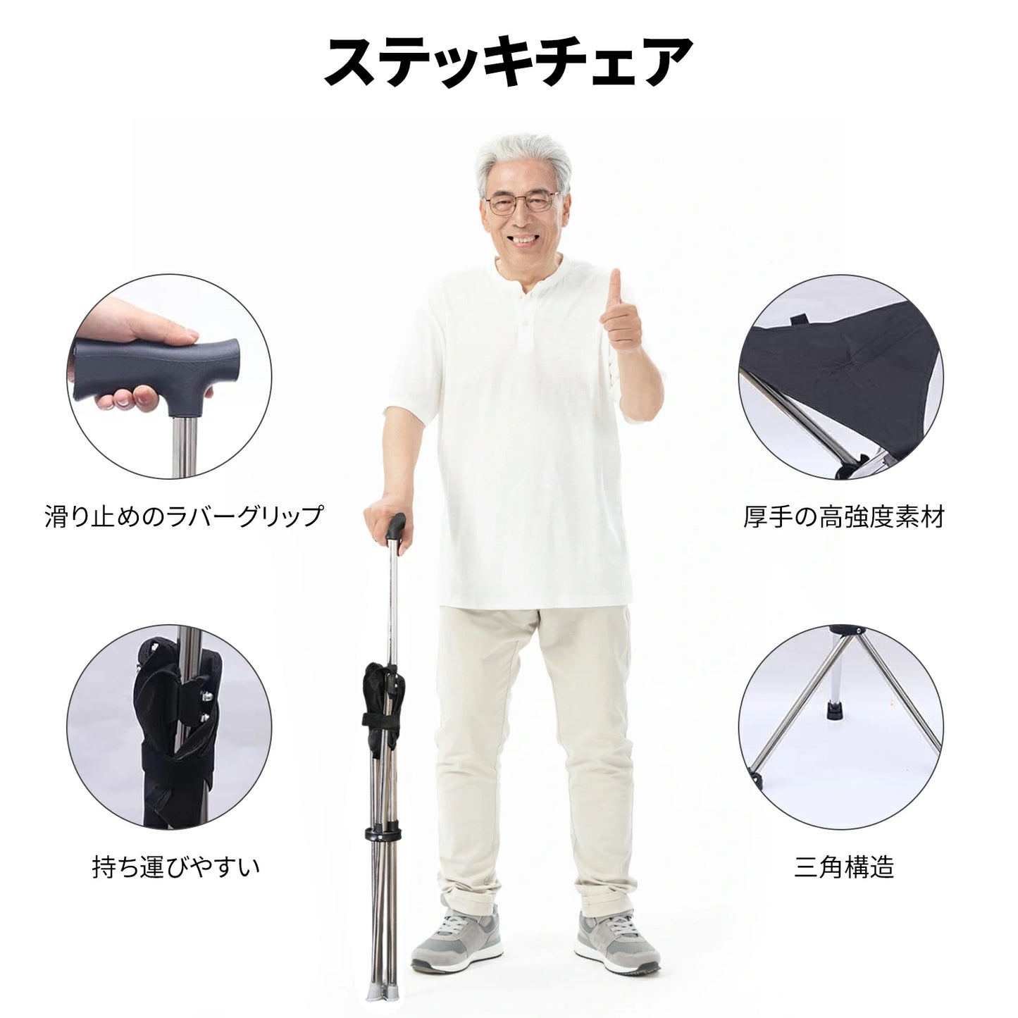 Resty™ - どこでも、やすらぎを.