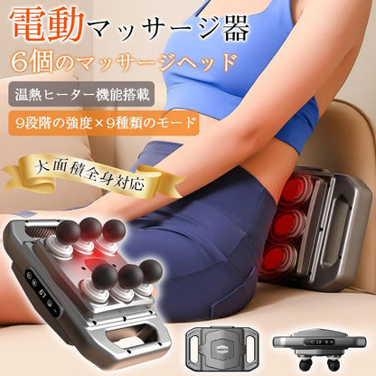 RelaxMax 6™ 毎日をもっと心地よく