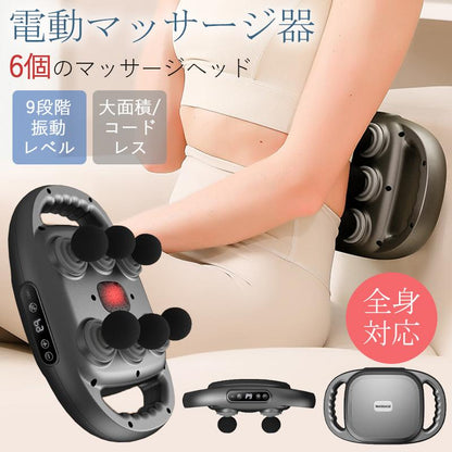 RelaxMax 6™ 毎日をもっと心地よく