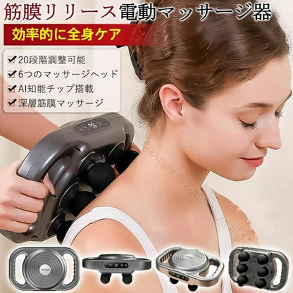 RelaxMax 6™ 毎日をもっと心地よく